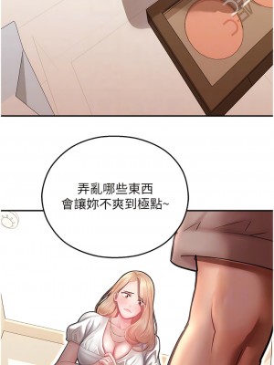 命運濕樂園 11-12話_12_10