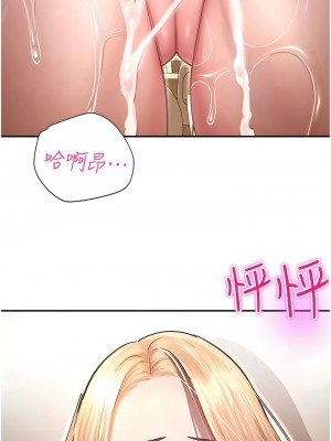 命運濕樂園 11-12話_12_15