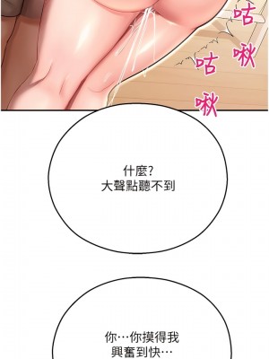命運濕樂園 11-12話_12_17