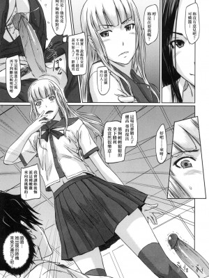 [風的工房][無碼][如月群真] 好きになったら一直線！ 喜歡就上之性愛一直線！ 無修正_風的工房079