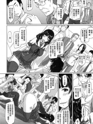 [風的工房][無碼][如月群真] 好きになったら一直線！ 喜歡就上之性愛一直線！ 無修正_風的工房116