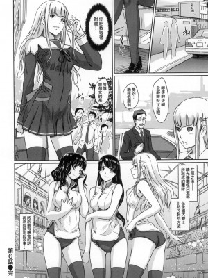 [風的工房][無碼][如月群真] 好きになったら一直線！ 喜歡就上之性愛一直線！ 無修正_風的工房188