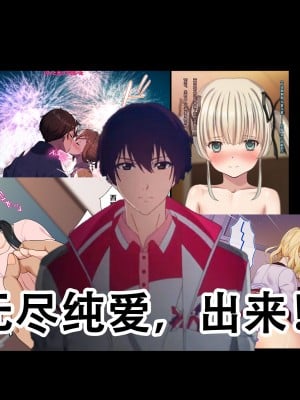 [えむお工房 (よねすけ)] 敗北の貢ぎマゾ｜败北者的贡品 [张佳乐个人汉化]_35