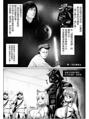 [色仕掛けまとめブログ] パイズリ専門雑誌『絶対乳挟射』Vol.2 [中国語]_023