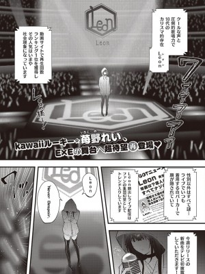 コミック エグゼ 45 [DL版]_0152
