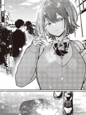 コミック エグゼ 45 [DL版]_0605