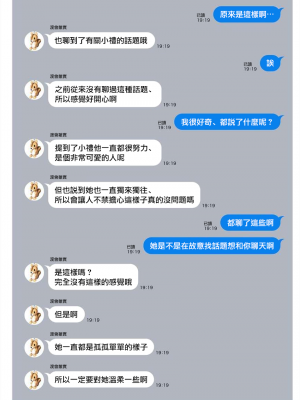 [まめおじたん] ぬきたし-抜きゲーみたいな島に住んでるわたしはどうすりゃいいですか？- 單行本版 第五卷｜住在拔作一樣的島嶼上的我究竟該怎麽辦呢？ [無邪気漢化組] [DL版]_163