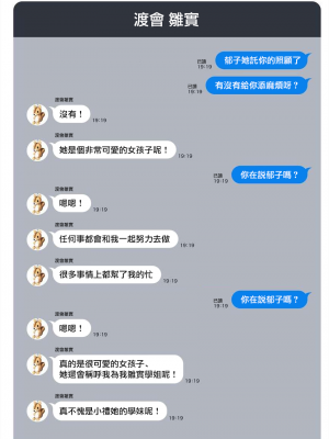 [まめおじたん] ぬきたし-抜きゲーみたいな島に住んでるわたしはどうすりゃいいですか？- 單行本版 第五卷｜住在拔作一樣的島嶼上的我究竟該怎麽辦呢？ [無邪気漢化組] [DL版]_162