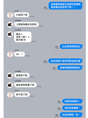 [まめおじたん] ぬきたし-抜きゲーみたいな島に住んでるわたしはどうすりゃいいですか？- 單行本版 第五卷｜住在拔作一樣的島嶼上的我究竟該怎麽辦呢？ [無邪気漢化組] [DL版]_159