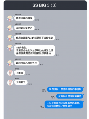 [まめおじたん] ぬきたし-抜きゲーみたいな島に住んでるわたしはどうすりゃいいですか？- 單行本版 第五卷｜住在拔作一樣的島嶼上的我究竟該怎麽辦呢？ [無邪気漢化組] [DL版]_165
