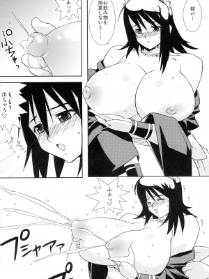 [野望堂PROJECT (習志野ゾーイ)] ラシド (サムライスピリッツ)_06