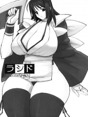 [野望堂PROJECT (習志野ゾーイ)] ラシド (サムライスピリッツ)_11