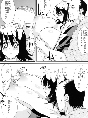 [野望堂PROJECT (習志野ゾーイ)] ラシド (サムライスピリッツ)_16