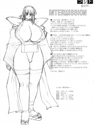 [野望堂PROJECT (習志野ゾーイ)] ラシド (サムライスピリッツ)_12