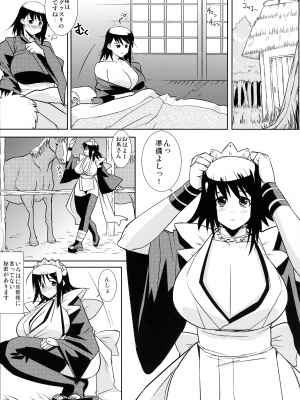 [野望堂PROJECT (習志野ゾーイ)] ラシド (サムライスピリッツ)_03
