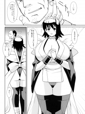 [野望堂PROJECT (習志野ゾーイ)] ラシド (サムライスピリッツ)_14