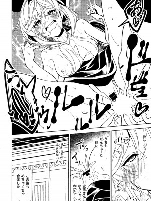 [ニセもの小屋 (駄みぃ)] クラリスとスるだけの コピー本 (グランブルーファンタジー) [DL版]_07