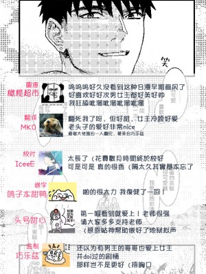 [桃色アザラシ (ありま)] 彼の事情と彼女の秘密｜他的隐情和她的秘密 [橄榄汉化组]_157