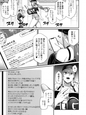 (C102) [OVing (おぶい)] パイハメ家族 #1 水花邂逅_05