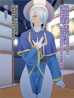 [夕凪外部隊 (凪市)] 旅のおともはママ男子 [海虎战神汉化组]_007
