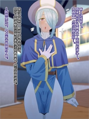 [夕凪外部隊 (凪市)] 旅のおともはママ男子 [海虎战神汉化组]_006