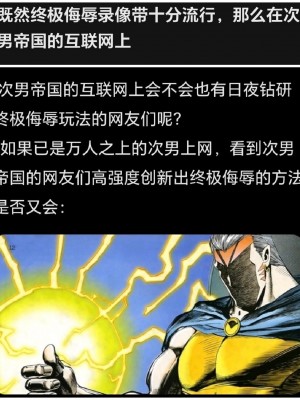 [夕凪外部隊 (凪市)] 旅のおともはママ男子 [海虎战神汉化组]_086