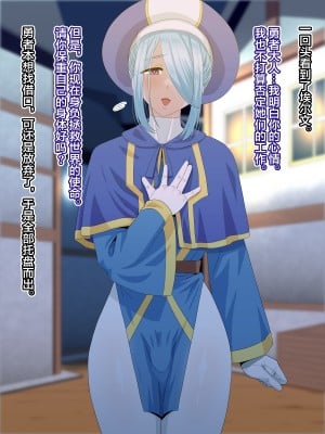 [夕凪外部隊 (凪市)] 旅のおともはママ男子 [海虎战神汉化组]_005