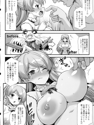 (C102) [悪転奏進 (黒糖ニッケ)] カブールちゃんは孕みたい!! (艦隊これくしょん -艦これ-)_06