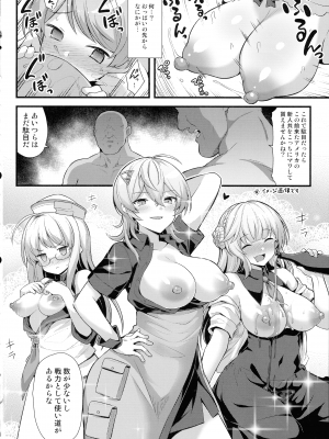 (C102) [悪転奏進 (黒糖ニッケ)] カブールちゃんは孕みたい!! (艦隊これくしょん -艦これ-)_10