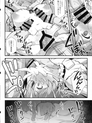 (C102) [悪転奏進 (黒糖ニッケ)] カブールちゃんは孕みたい!! (艦隊これくしょん -艦これ-)_24