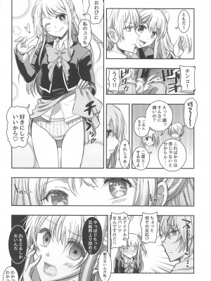 (C102) [PROJECTハラキリ (介錯)]  AI TO TSUIOKU NO HIBI  (推しの子、メイドインアビス)_03