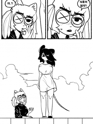 [Chosecond (최유진)] 自殺鼠鼠 The suicider rat #1 Chapter 3 [T-Chinese] [炏水临时汉化组]_17