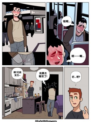 [梅水瓶汉化] [BlackShirtBoy] The Red Ring | 红色戒指_08