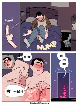 [梅水瓶汉化] [BlackShirtBoy] The Red Ring | 红色戒指_09