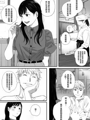 [関西オレンジ (荒井啓)] 僕の先輩彼女はオタサーの姫になる [無修正][中国翻訳][996重嵌]_024