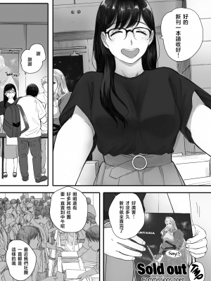 [関西オレンジ (荒井啓)] 僕の先輩彼女はオタサーの姫になる [無修正][中国翻訳][996重嵌]_054