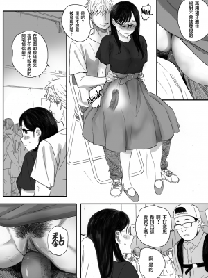 [関西オレンジ (荒井啓)] 僕の先輩彼女はオタサーの姫になる [無修正][中国翻訳][996重嵌]_056