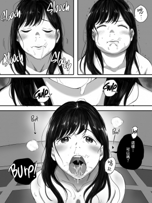 [関西オレンジ (荒井啓)] 僕の先輩彼女はオタサーの姫になる [無修正][中国翻訳][996重嵌]_071
