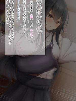[Riboshika Unit (リボシカ)] 卵子が射抜かれる時マデ_0005