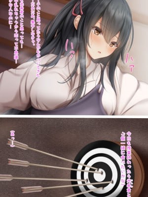 [Riboshika Unit (リボシカ)] 卵子が射抜かれる時マデ_0006