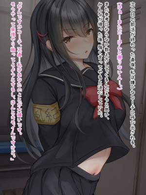 [Riboshika Unit (リボシカ)] 卵子が射抜かれる時マデ_0017