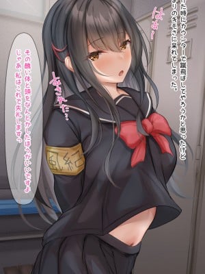 [Riboshika Unit (リボシカ)] 卵子が射抜かれる時マデ_0020
