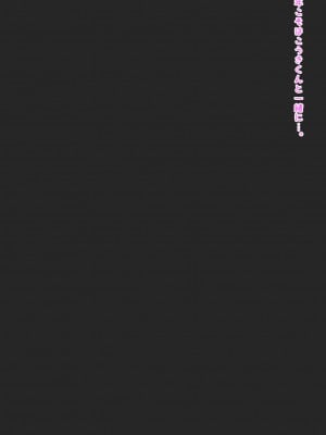 [Riboshika Unit (リボシカ)] 卵子が射抜かれる時マデ_0121