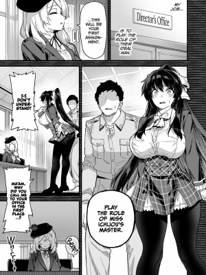 [陸の孤島亭 (しゃよー)] 桜春女学院の男優 [無修正][英訳][DL版]_014