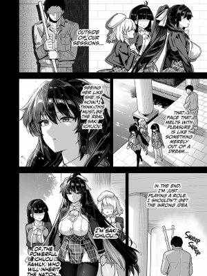 [陸の孤島亭 (しゃよー)] 桜春女学院の男優 [無修正][英訳][DL版]_021