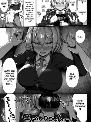 [もすきーと音。 (ぐれーともす)] いじめっ子、女になる。[無修正][英訳][DL版]_008