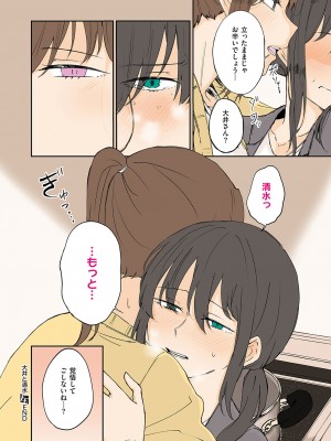 コミック エグゼ 45 [DL版]_0665