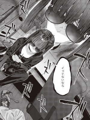 コミック エグゼ 45 [DL版]_0875