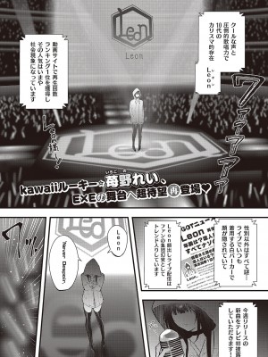 コミック エグゼ 45 [DL版]_0152