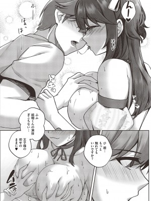 コミック エグゼ 45 [DL版]_0473